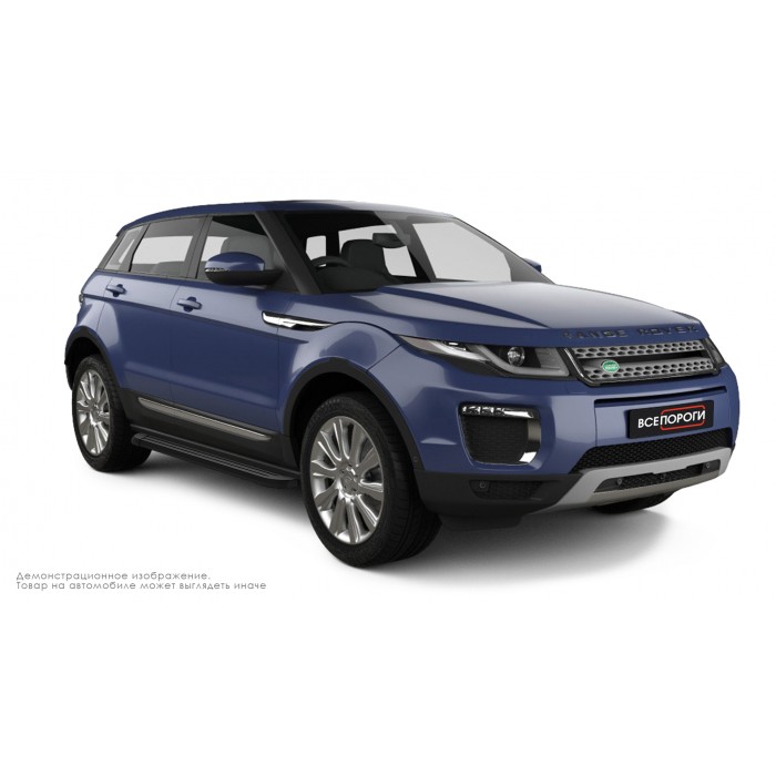 Пороги алюминиевые чёрные для Range Rover Evoque 2015-2018