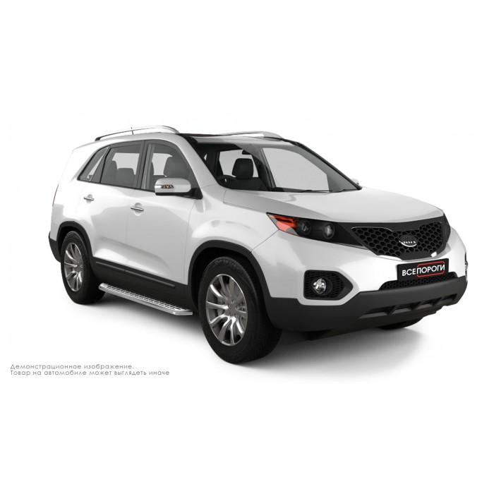 Пороги алюминиевые с нержавеющей площадкой для Kia Sorento 2009-2012