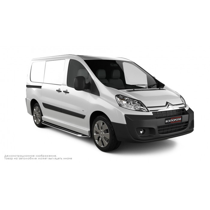 Пороги с площадкой чёрный алюминиевый лист для Peugeot Expert 2013-2016