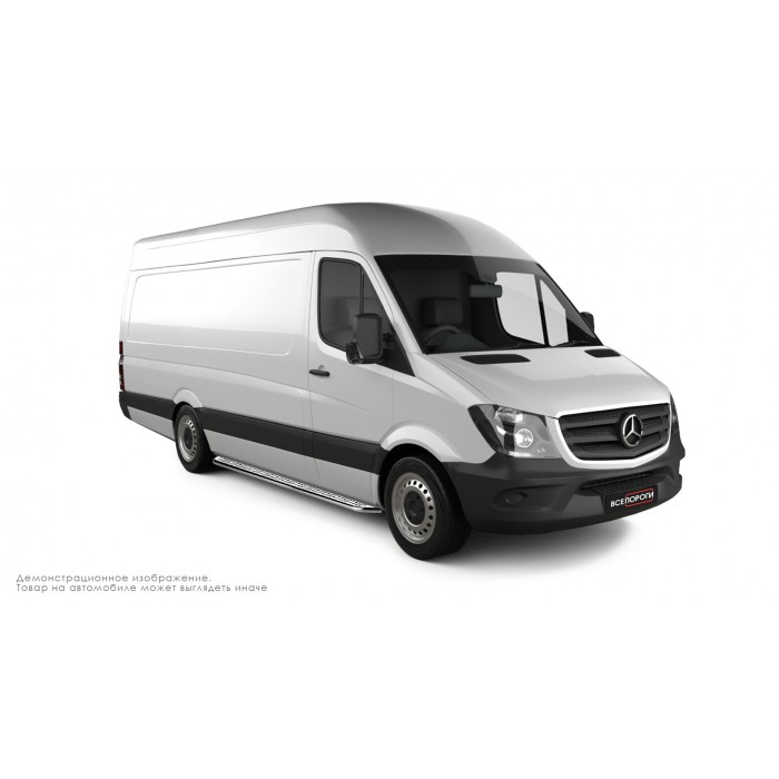 Пороги с площадкой нержавеющий лист с проступью для Mercedes Sprinter W906 2013-2018