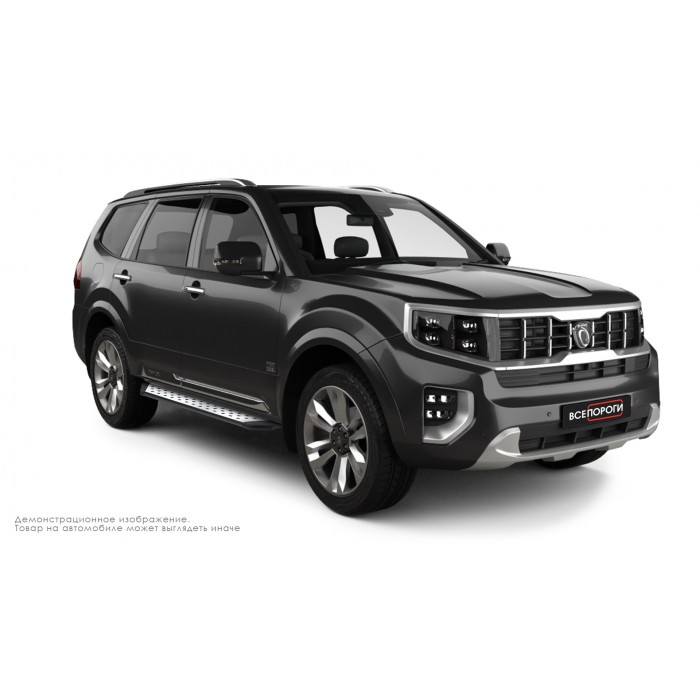 Пороги алюминиевые ОЕМ BMW-стиль для Kia Mohave 2008-2020 (без штатных порогов) для Kia Mohave 2008-2020
