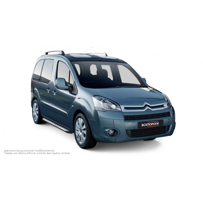 Пороги алюминиевые ОЕМ BMW-стиль для Citroen Berlingo 2008-2024