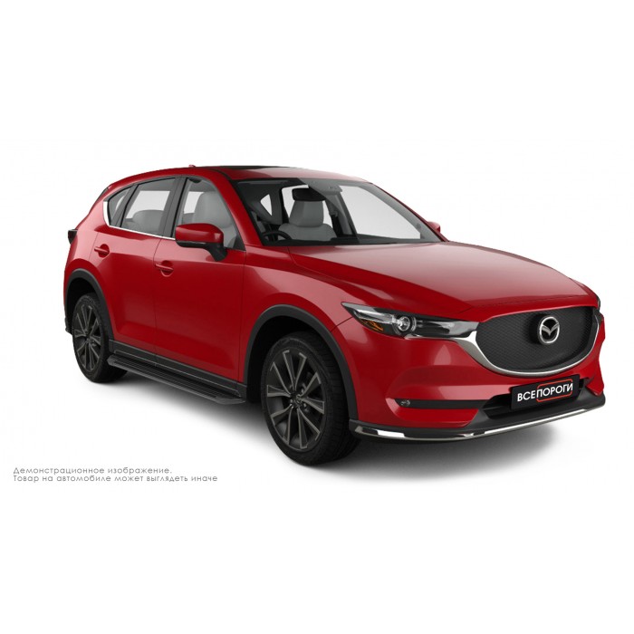 Пороги алюминиевые в полоску для Mazda CX-5 2017-2024