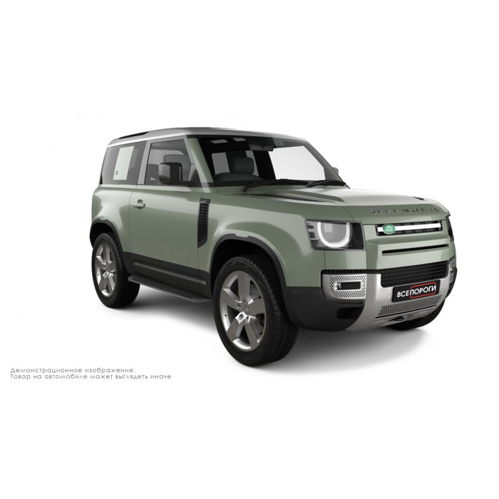 Пороги алюминиевые в полоску для Land Rover Defender 2019-2024