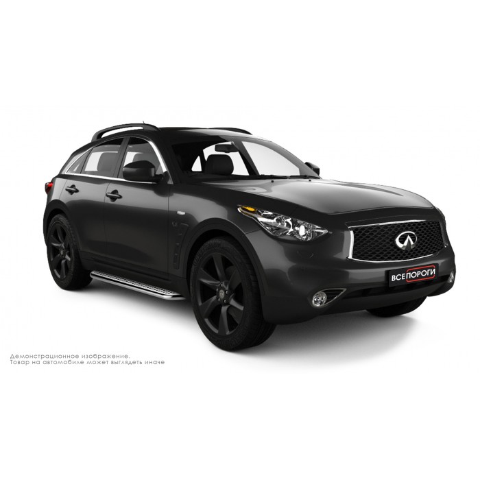 Пороги с площадкой нержавеющий лист с проступью для Infiniti FX35/QX70 2008-2018