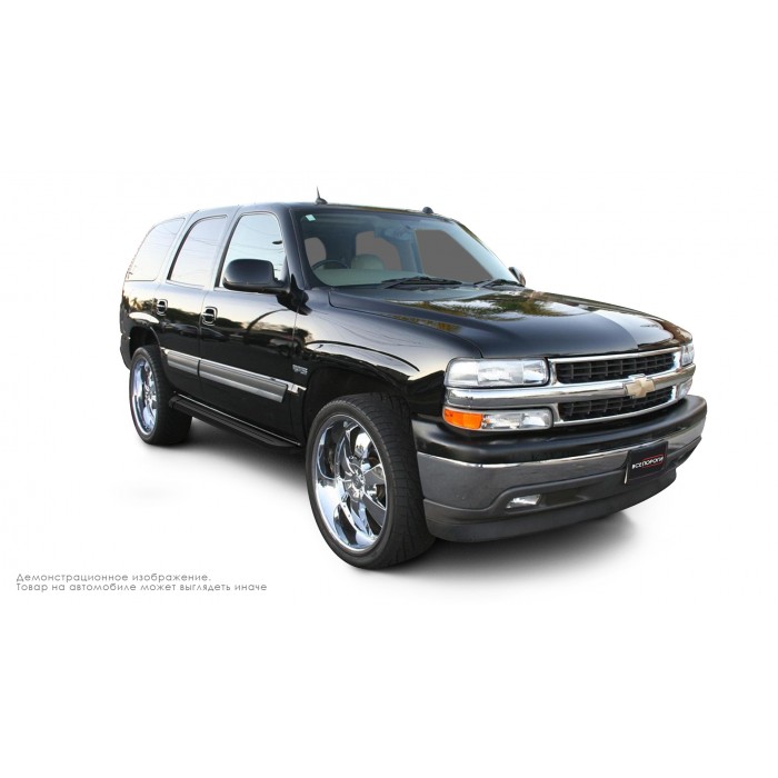 Пороги алюминиевые чёрные для Chevrolet Tahoe 1999-2006