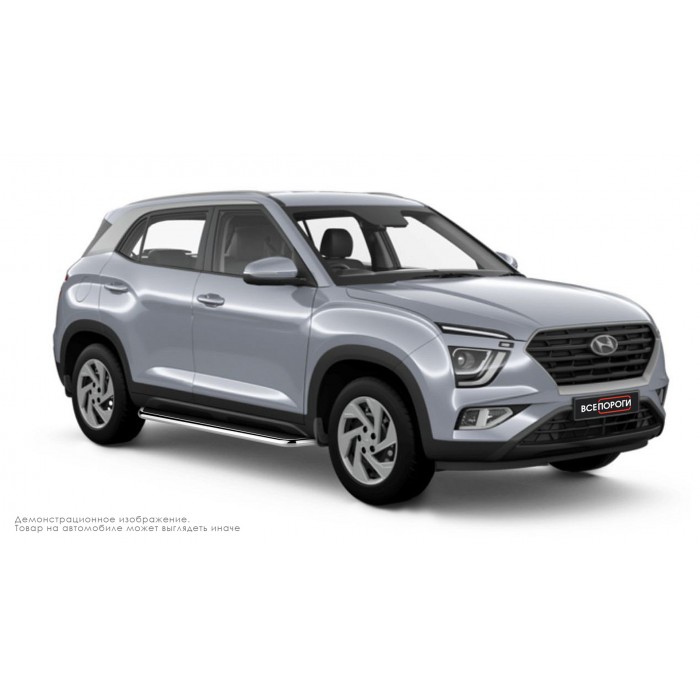 Пороги с площадкой чёрный алюминиевый лист для Hyundai Creta 2021-2024