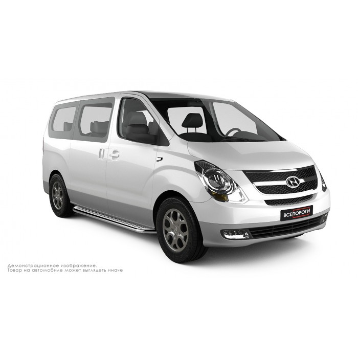 Пороги с площадкой нержавеющий лист с проступью для Hyundai H1 Starex 2007-2018
