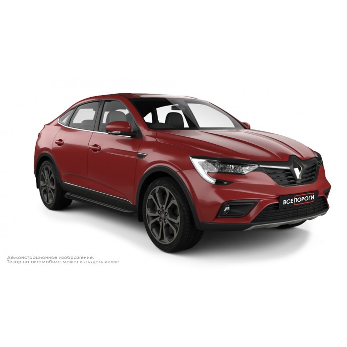 Пороги алюминиевые чёрные для Renault Arkana 2019-2024