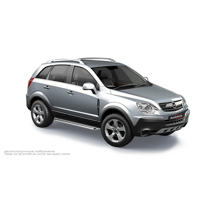 Пороги с площадкой нержавеющий лист с проступью для Opel Antara 2006-2010
