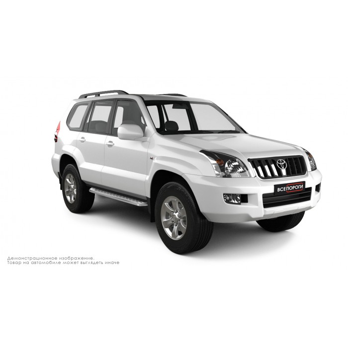 Пороги алюминиевые с нержавеющей площадкой для Toyota Land Cruiser Prado 120 2002-2009