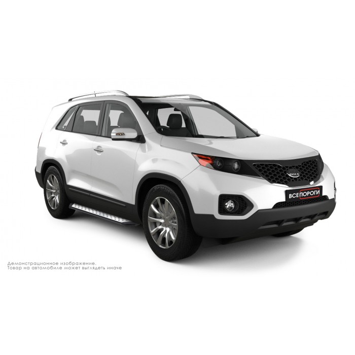 Пороги алюминиевые ОЕМ BMW-стиль для Kia Sorento 2009-2012