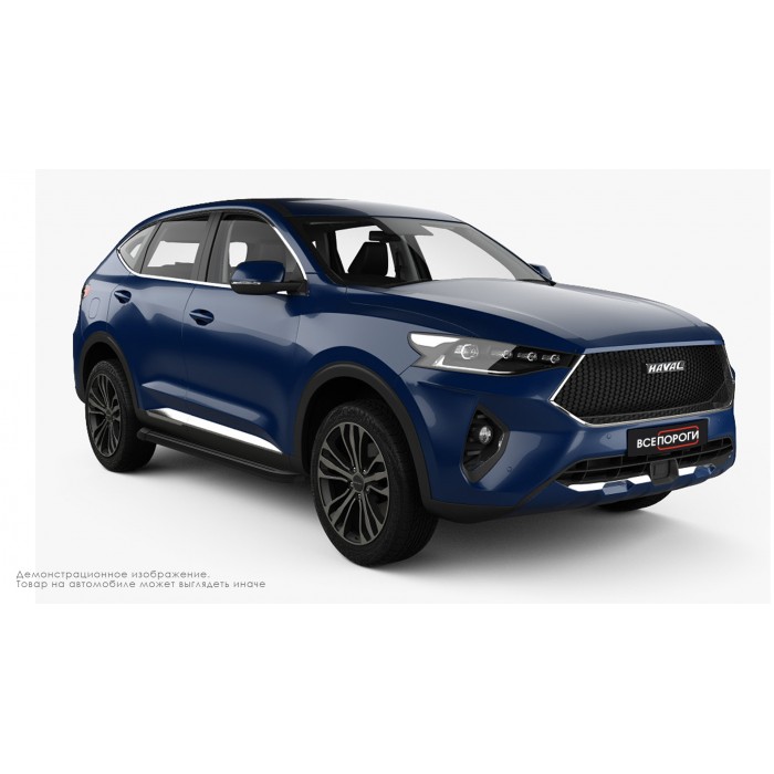 Пороги алюминиевые чёрные для Haval F7/F7x 2019-2022