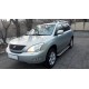 Пороги с площадкой алюминиевый лист для Toyota Harrier 2003-2013