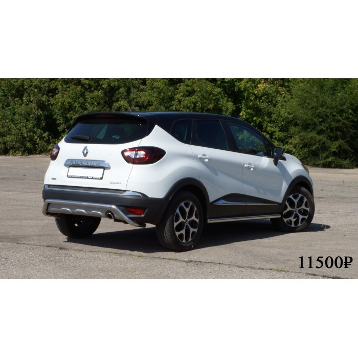 Пороги с площадкой чёрный алюминиевый лист для Renault Kaptur 2016-2022