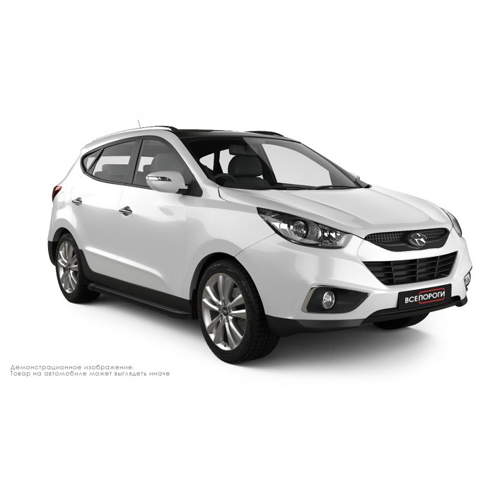 Пороги алюминиевые чёрные для Hyundai ix35 2010-2015
