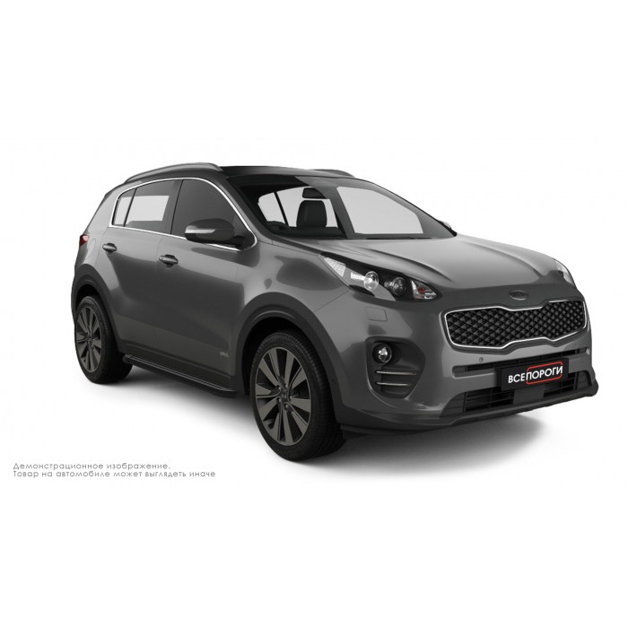 Пороги алюминиевые чёрные для Kia Sportage 2016-2018