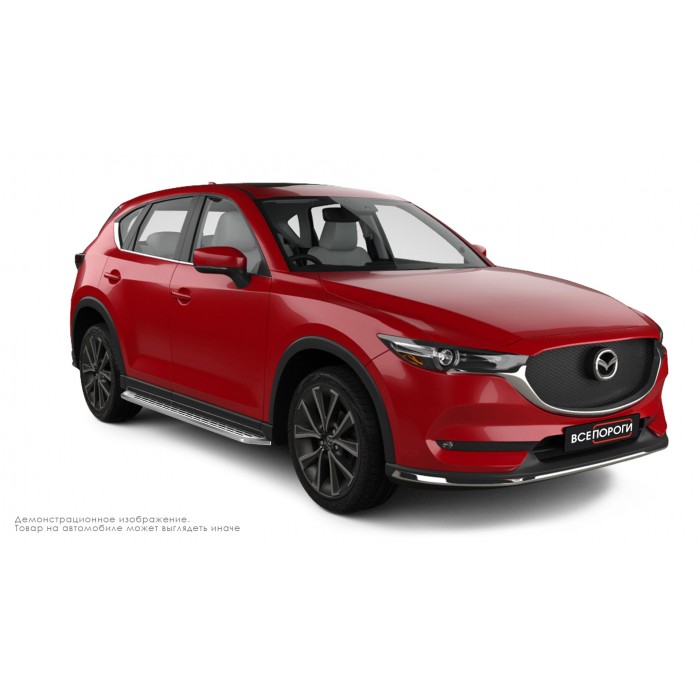 Пороги алюминиевые с нержавеющей площадкой для Mazda CX-5 2017-2024
