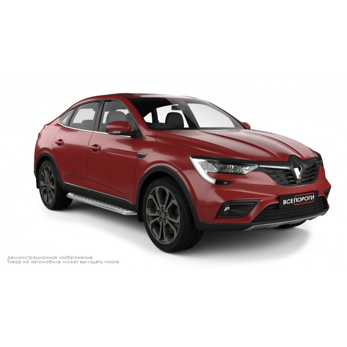 Пороги алюминиевые с нержавеющей площадкой для Renault Arkana 2019-2024