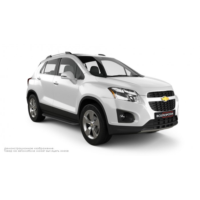 Пороги алюминиевые в полоску для Chevrolet Tracker 2013-2015