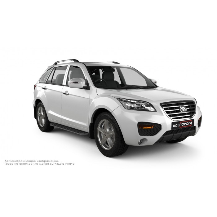 Пороги алюминиевые в полоску для Lifan X60 2011-2016