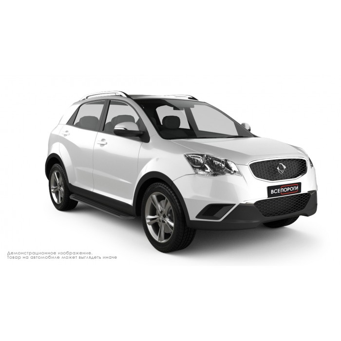 Пороги алюминиевые в полоску для SsangYong Korando 2010-2013