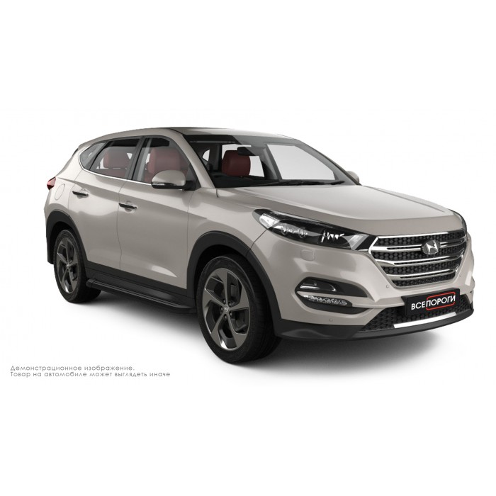 Пороги алюминиевые чёрные для Hyundai Tucson 2015-2018