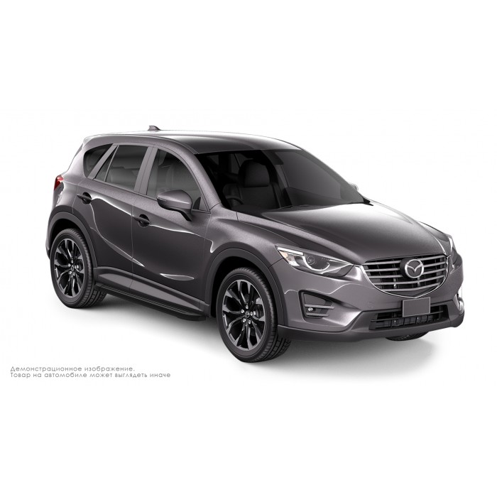 Пороги алюминиевые чёрные для Mazda CX-5 2011-2015