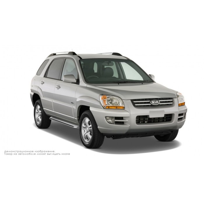 Пороги с площадкой нержавеющий лист с проступью для Kia Sportage 2004-2010