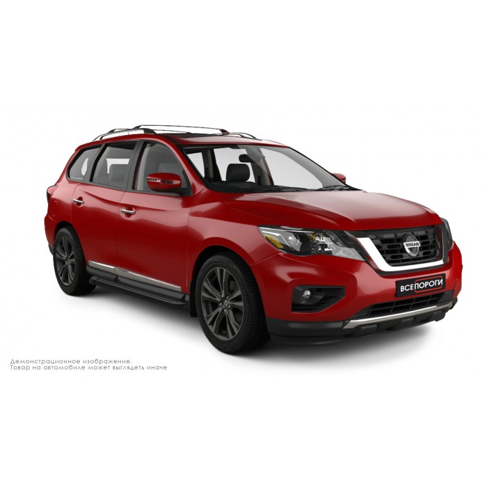 Пороги алюминиевые чёрные для Nissan Pathfinder R52 2014-2020