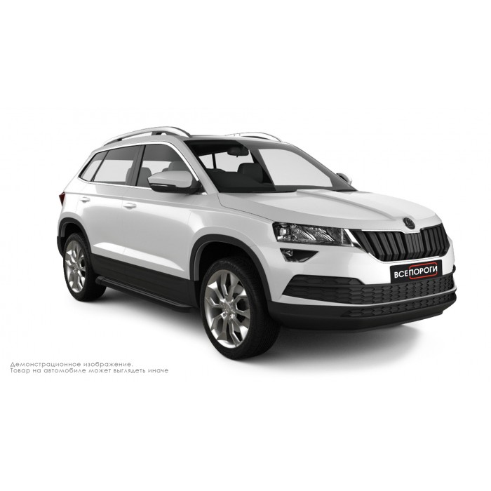 Пороги алюминиевые чёрные для Skoda Karoq 2020-2024