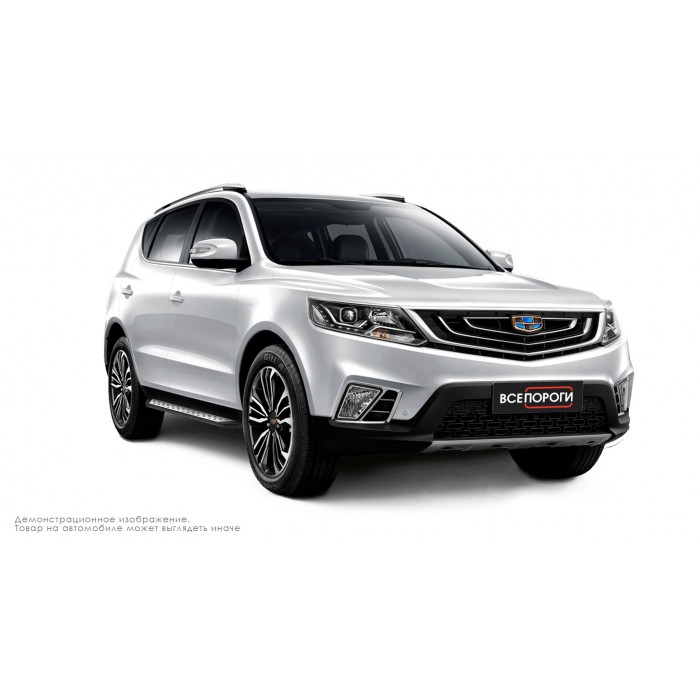 Пороги алюминиевые ОЕМ BMW-стиль для Geely Emgrand X7 2016-2018