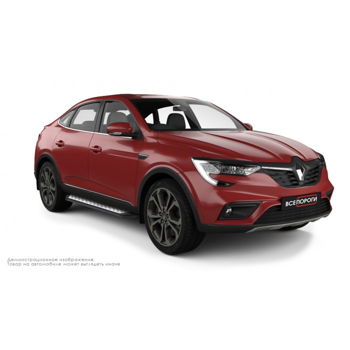 Пороги алюминиевые ОЕМ BMW-стиль для Renault Arkana 2019-2024