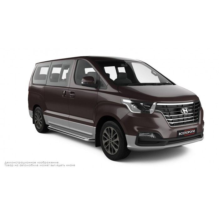 Пороги с площадкой нержавеющий лист с проступью для Hyundai H1 Starex 2018-2021