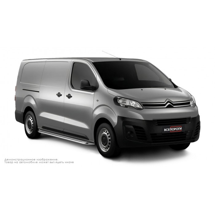 Пороги с площадкой нержавеющий лист с проступью для Toyota ProAce 2016-2024