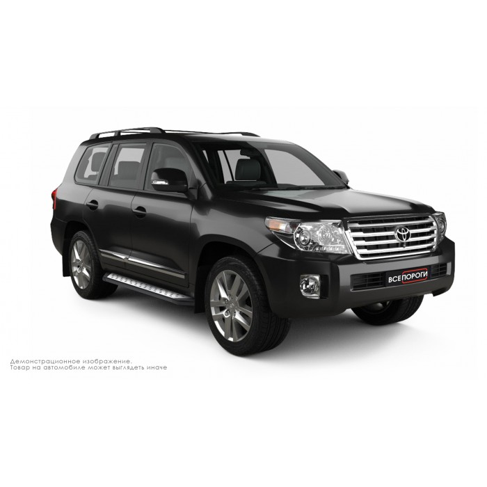 Пороги алюминиевые ОЕМ BMW-стиль для Toyota Land Cruiser 200 2007-2011