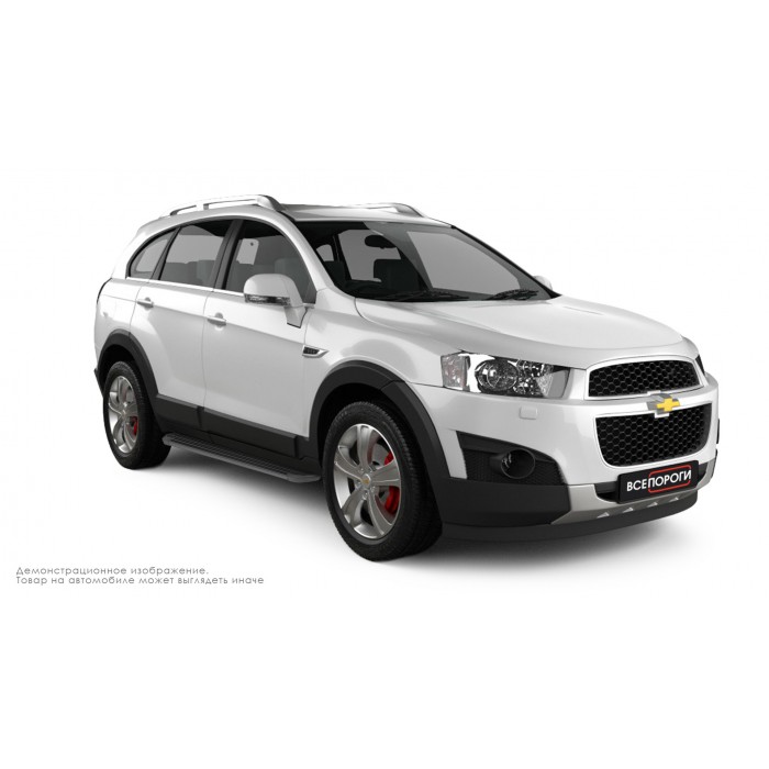 Пороги алюминиевые в полоску для Chevrolet Captiva 2013-2018