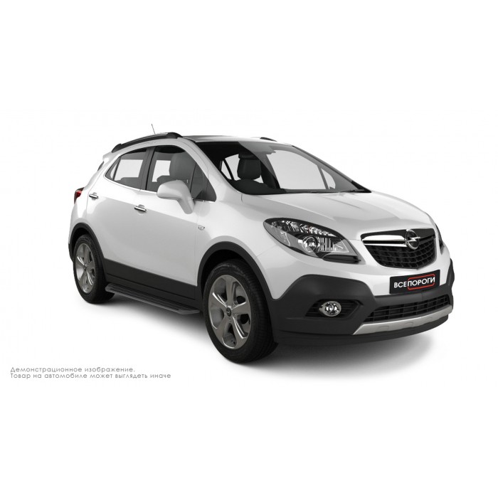 Пороги алюминиевые в полоску для Opel Mokka 2012-2019