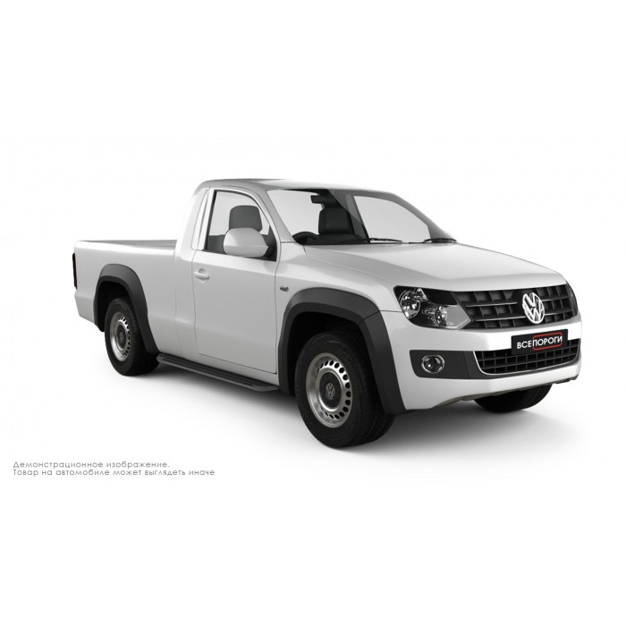 Пороги алюминиевые в полоску для Volkswagen Amarok 2016-2024