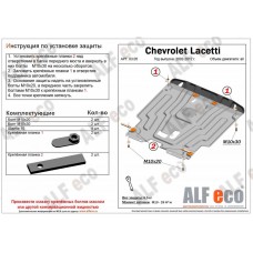 Защита картера и КПП ALFeco на всех сталь 2 мм для Chevrolet Lacetti/Daewoo Gentra/Ravon Gentra 2005-2015