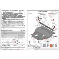Защита картера и КПП ALFeco для 1,6 и 2,0 сталь 2 мм