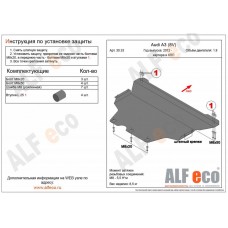 Защита картера и КПП ALFeco для 1,8 алюминий 4 мм