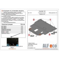 Защита картера и КПП ALFeco алюминий 4 мм для Hyundai i40 2011-2019