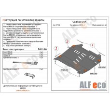 Защита картера и КПП ALFeco алюминий 4 мм