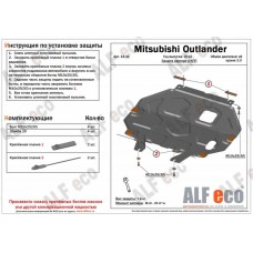 Защита картера и КПП ALFeco на всех кроме 3,0 сталь 2 мм для Mitsubishi Outlander 2012-2021