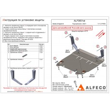 Защита картера и КПП для Geely Emgrand 2021-2024 алюминий