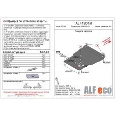 Защита картера и КПП для Lexus GS-300 2005-2012 алюминий