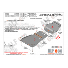 Защита радиатора, картера и КПП, 2 части для Toyota Land Cruiser 200 2007-2021 алюминий