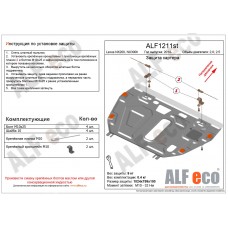 Защита картера и КПП для Lexus NX-300h 2014-2017 сталь