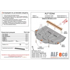 Защита картера и КПП для Mazda CX-30 2019-2024 сталь